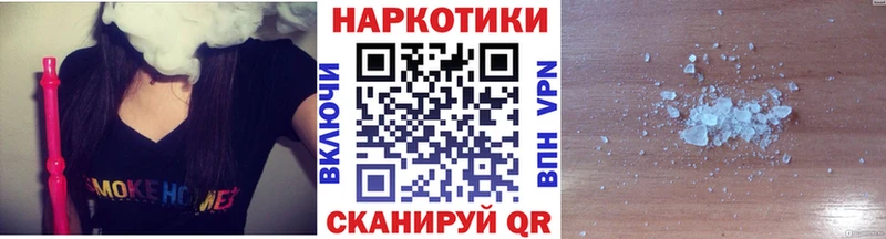 Где найти наркотики Новопавловск АМФ  Каннабис  А ПВП  МЕФ  Cocaine  Гашиш 