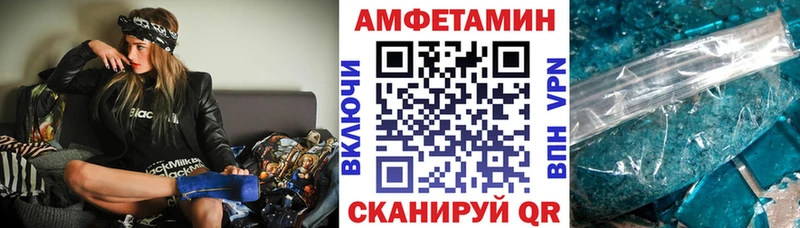 продажа наркотиков  Новопавловск  АМФ Розовый 