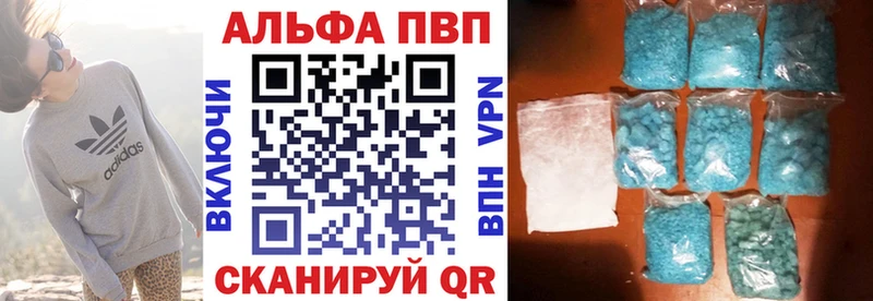 закладка  KRAKEN ссылка  Альфа ПВП VHQ  Новопавловск 