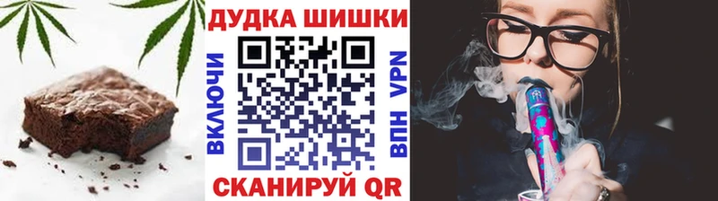 даркнет сайт  Новопавловск  Еда ТГК марихуана 
