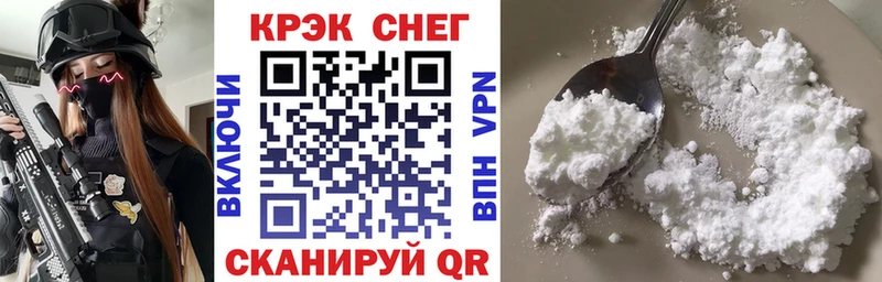 гидра маркетплейс  Новопавловск  Кокаин Fish Scale 