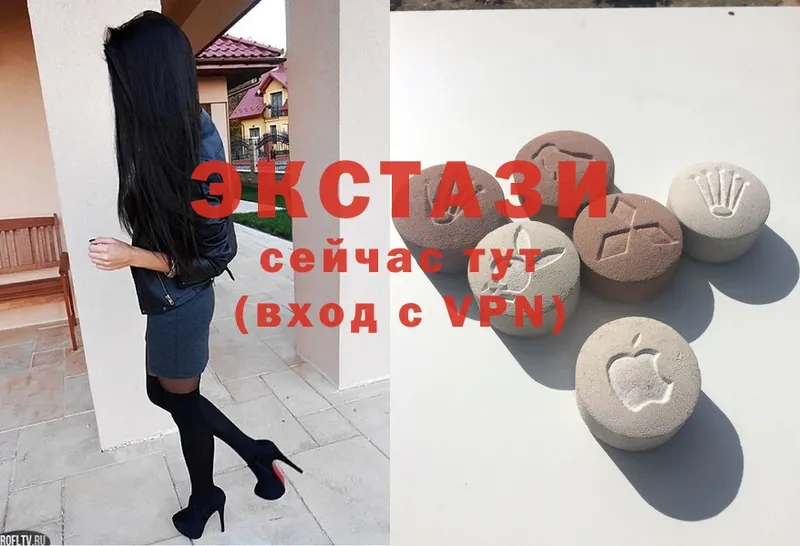 Ecstasy MDMA  где купить   Новопавловск 