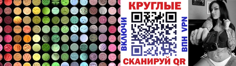 как найти закладки  Новопавловск  Экстази 280мг 