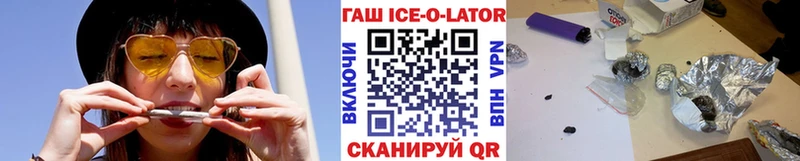 ГАШИШ хэш  OMG зеркало  Новопавловск 
