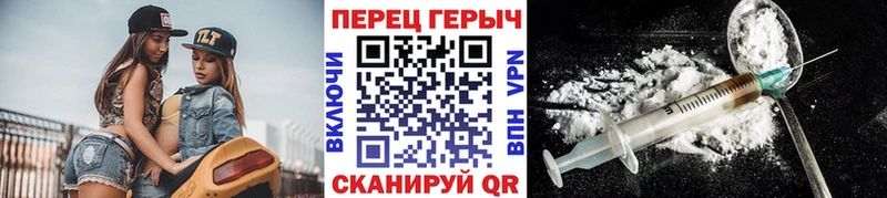 Героин афганец  Новопавловск 