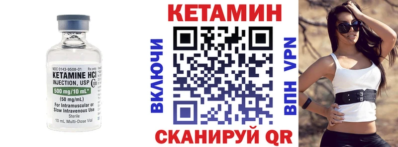 КЕТАМИН ketamine  хочу   сайты даркнета Telegram  Новопавловск  МЕГА как войти 