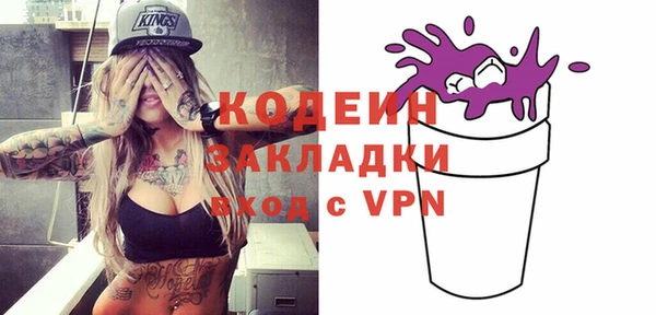 кокаин перу Нефтегорск