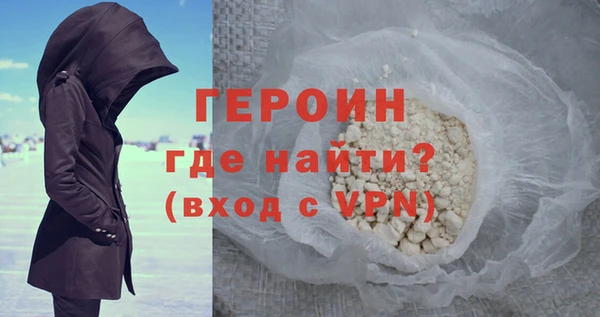 кокаин перу Нефтегорск