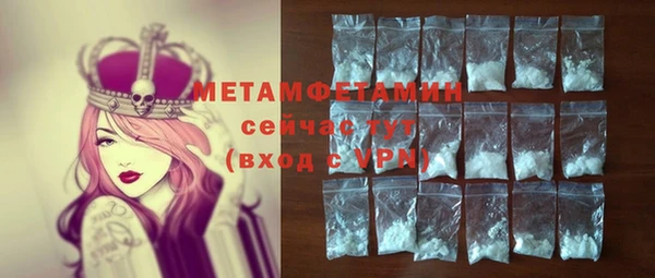 MDMA Premium VHQ Балабаново