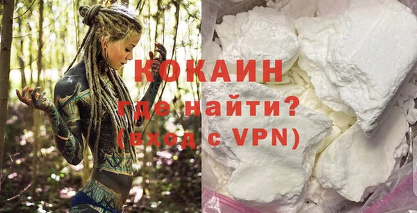 кокаин колумбия Новокубанск