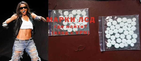 кокаин перу Нефтегорск