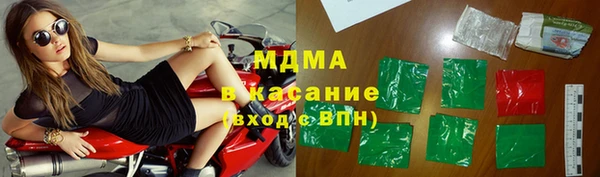 каннабис Сафоново