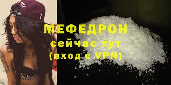 мефедрон Нефтекумск