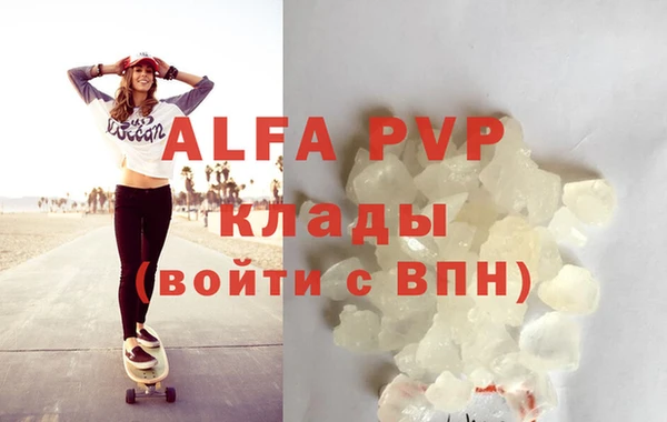 мефедрон Нефтекумск