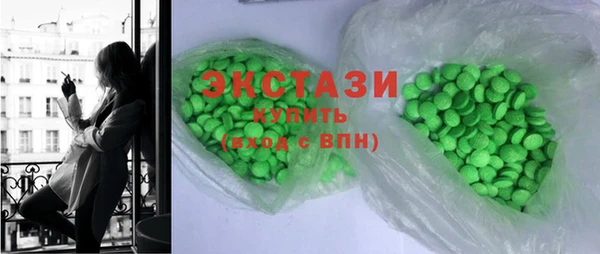 MDMA Premium VHQ Балабаново