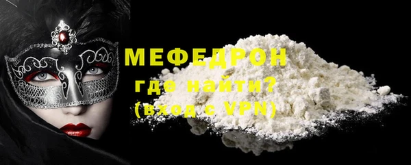 кокаин перу Нефтегорск
