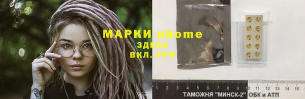 мефедрон Нефтекумск