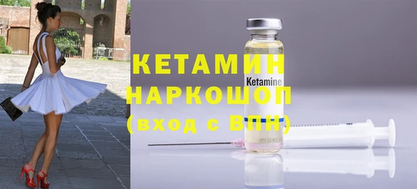 мефедрон Нефтекумск