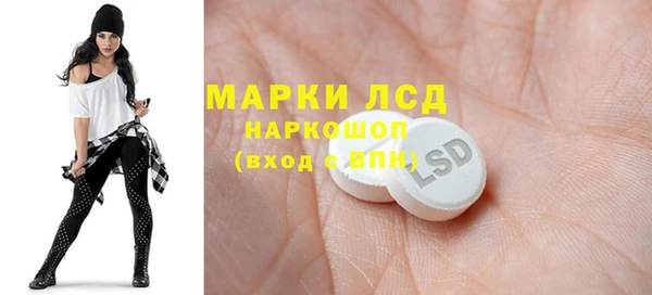 мефедрон Нефтекумск