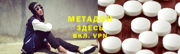 мефедрон Нефтекумск
