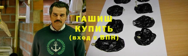 мефедрон Нефтекумск