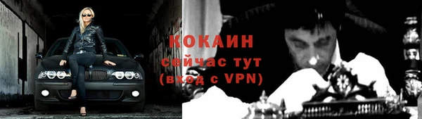 кокаин перу Нефтегорск
