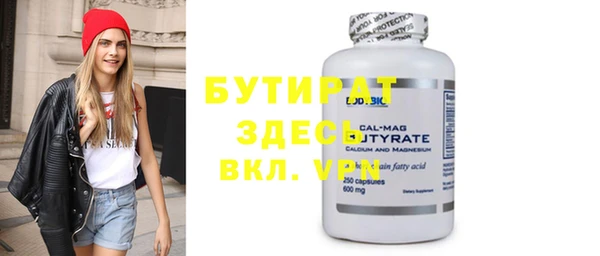 марки nbome Новозыбков