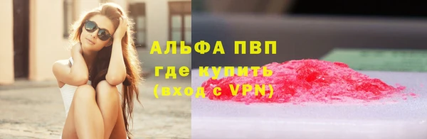 ALPHA PVP Пересвет