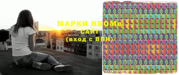 мефедрон Нефтекумск