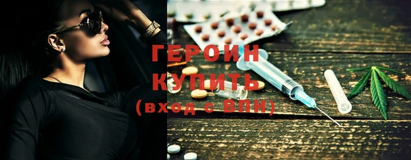 MDMA Premium VHQ Пестово