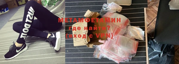 меф Нея