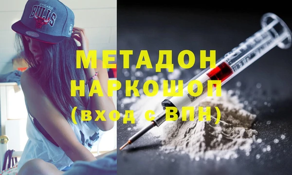 кокаин перу Нефтегорск