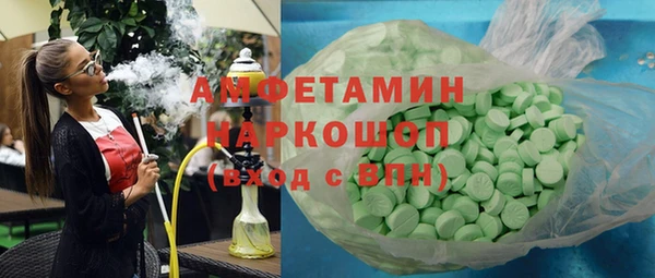 кокаин колумбия Новокубанск
