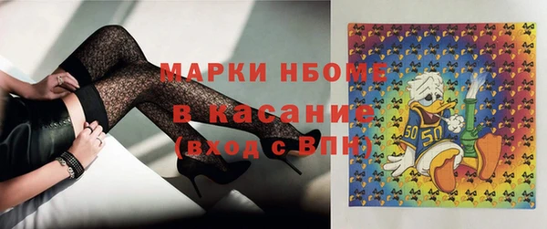 марки nbome Новозыбков