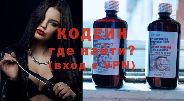 мескалин Сатка