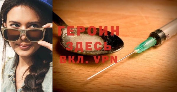 марки nbome Новозыбков