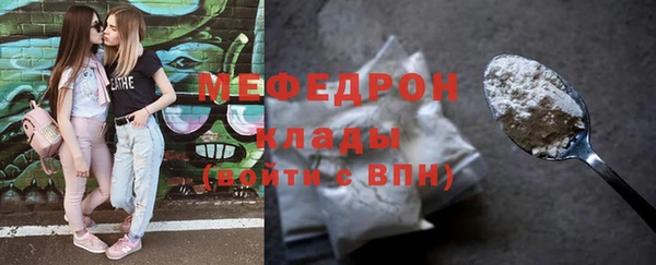 меф Нея