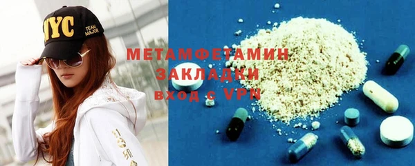 кокаин колумбия Новокубанск