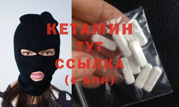 MDMA Premium VHQ Балабаново