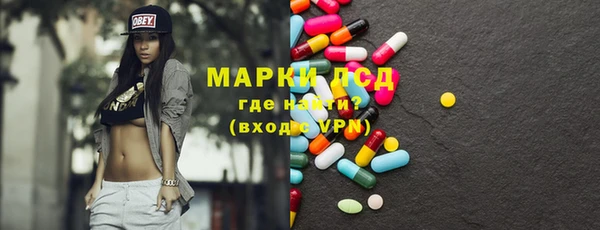 мефедрон Нефтекумск
