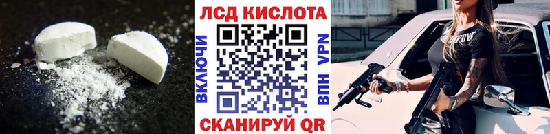 Лсд 25 экстази ecstasy  Новопавловск 