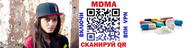 МДМА Molly Новопавловск
