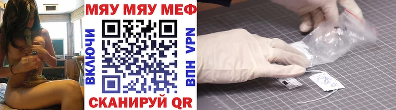где найти   Новопавловск  Мефедрон mephedrone 