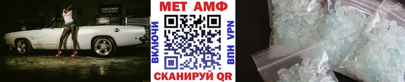 Метамфетамин Methamphetamine  hydra ТОР  Новопавловск 