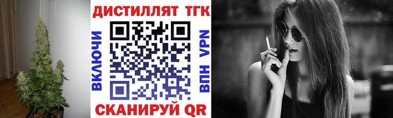 Дистиллят ТГК Wax Новопавловск
