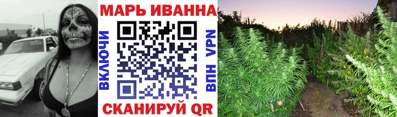Марихуана тримм  наркошоп  Новопавловск 